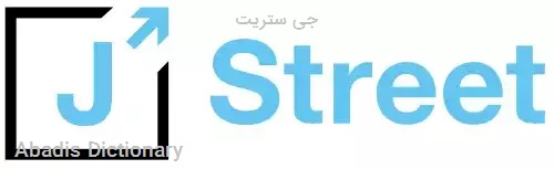 جی ستریت